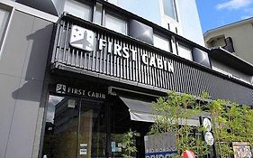 ファーストキャビン 京都二条城